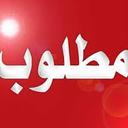 واتساب 0559897795 (@009966559897795) Twitter