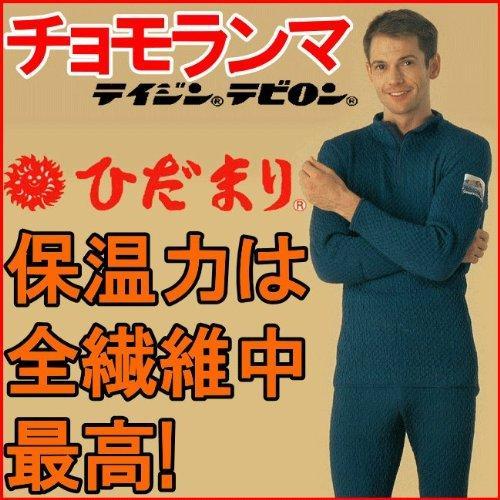 どうも。チョモランマがアフリカTVで旋風を起こすためここに見参。