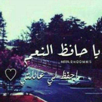 لا تَتعاطف مع شَخص فشِل بالاحَتفاظ بك،ولا تُصدق أن غُفرانك للزلات يَزيد من حَجمك في عَينية ،فَقد انتهى زمنُ الكَريم الذي إذا اكرمتهُ مَلكته..