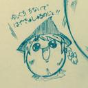 72億661万4千6百人の内の1人 (@0103Syou) Twitter