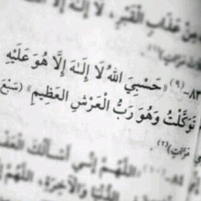 اللہم اجعلنا ممن طاب ذكرهم ، وحسنت سيرتہم واستمر أجرهم في حياتہم وبعد موتہم ..