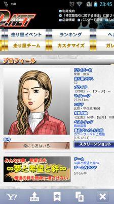 モンスト、パズドラD8してます(*^_^*)フォロバ宜しくね( ･_･)ﾉ