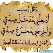 لا اله الا الله