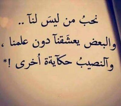 ‏‏ولا شي