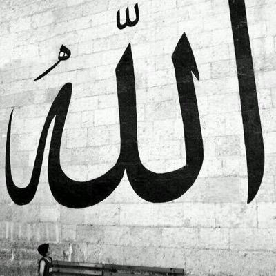 اللهم صل وسلم على نبينا محمد