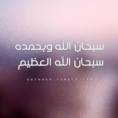اللهم صل وسلم على نبينا محمد