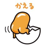 名言ぐでちゃん！相互フォロー！ (@inakazu_1018) Twitter profile photo