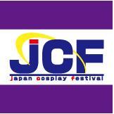 JCF実行委員会@4/26&27(土日)京成バラ園 (@jcf38855778) Twitter profile photo
