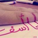 FAHAD # (@0561615625f) Twitter
