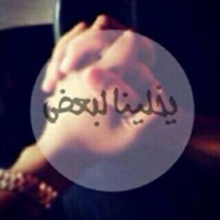 أشيائي الجميله أبكتني .