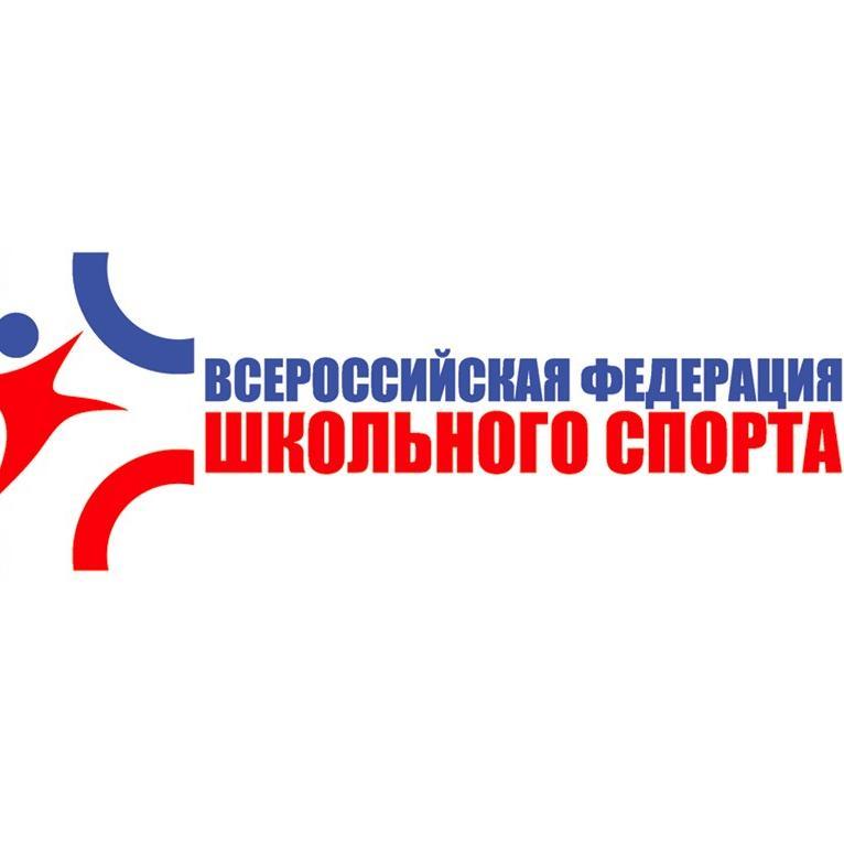 lenoblsport's profile picture. Ленинградское областное отделение Всероссийской Федерации школьного спорта  http://территория-спорта.рф