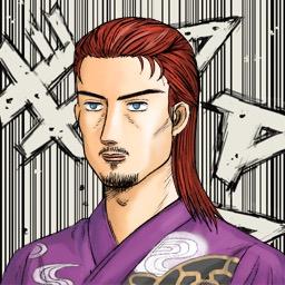 頭文字D垢