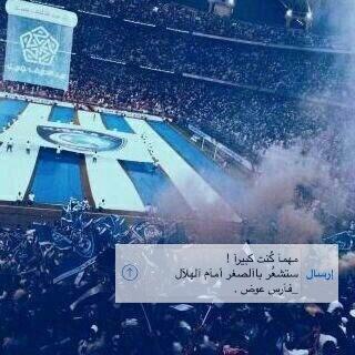 يآرب قربك آلملآذ من ضجيج ألآصوآت وحيرهه الأفكآر وضيق آلكلآم .