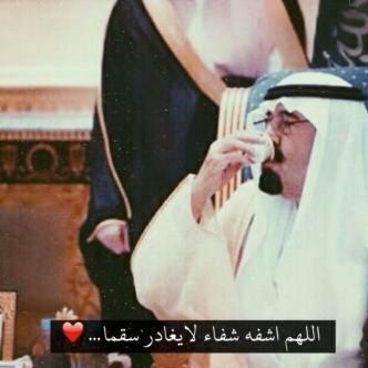 ــمــشــوــر بــن ثـاـمر بن عـيــد الــعــضــيــلـه
