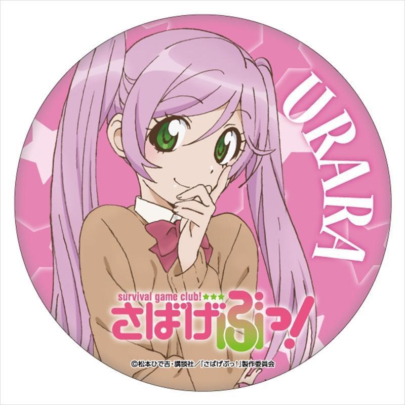 さばげぶっ！の画像をつぶやきます！気軽にRT＆フォローしてくださいね♪