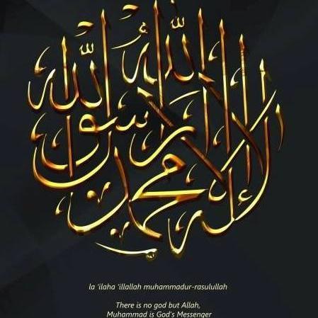 Islam according to the Quran and Sunnah