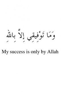 ♥This life goes fast, so what we do for ALLAH (SUBHANAHU WA TA'ALAH) is the only thing that will truly last.♥☀♥