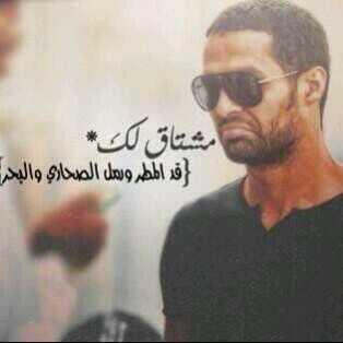 ‏هلآلي جديد بتويتر ، متخصص بنشر صور قآئدنآ وروح الهلآل قنآصنآ ‏#ياسر_القحطاني‏ ‎@YASSER_Q_Y20‏ ♡ ♥