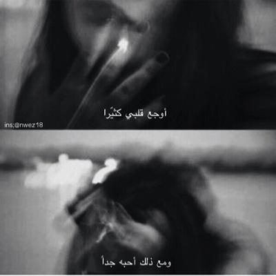 جرح مستيقظ ابى ان يغفى.