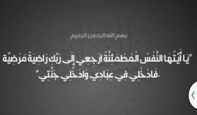 ‏استغفرالله واتوب اليه عدد ما سهوت وعصيته في حياتي   ~