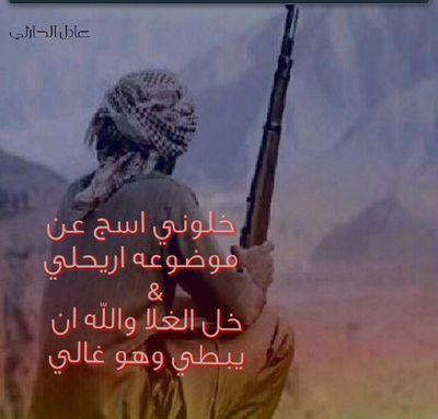 ابوعبدالرحيم