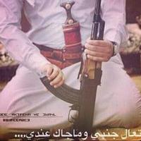 الحب عذاب (@478b3272f66d4c0) Twitter profile photo