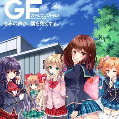 ガールフレンド 仮 画像まとめ Gf Pic Matome Twitter