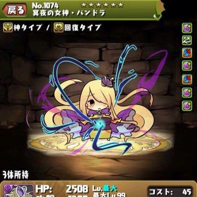 パズドラ 緑諸葛亮急募 Na Twitterze モンストがドラえもんにジャックされた 映画ドラえもん のび太の宇宙英雄記 スペースヒーローズ とのコラボ実施中 あんな所やこんな所にドラえもんたちが モンスト Http T Co Tcknhwmbdc パズドラ 緑諸葛亮急募 Na Twitterze モンストがドラえもんにジャックされた 映画ドラえもん のび太の宇宙英雄記 スペースヒーローズ とのコラボ実施中 あんな所やこんな所にドラえもんたちが モンスト Http T Co Tcknhwmbdc