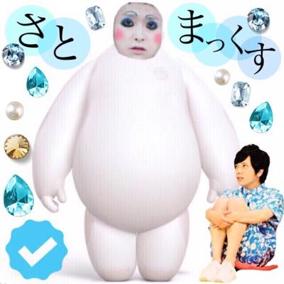 96年組 あなたのフォローボタンを無言でポチッと。