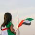 ﮧه♪ عَفْـرَآ ﮧه♪UAE (@afravib) Twitter profile photo ﮧه♪ عَفْـرَآ ﮧه♪UAE (@afravib) Twitter profile photo