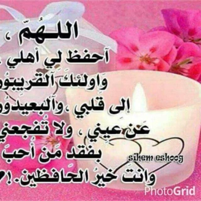 سبحان الله وبحمده سبحان الله العظيم ❤️