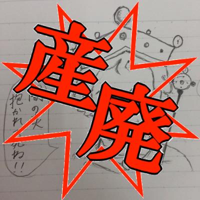 zenzennanora's profile picture. ηλι ηλι λιμα σαβαχθανει