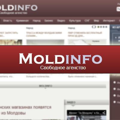 Новости Молдовы