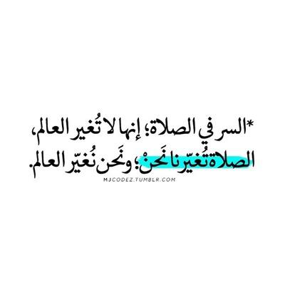حساب أدعية صدقة عني و عن والدّي و عن جميع المسلمين و يتضمن كل ماهو إسلامي و مفيد بإذن الله ~ ريتويت لكل دعاء و صورة إسلامية~ { لا تنسوني بدعوة في ظهر الغيب }