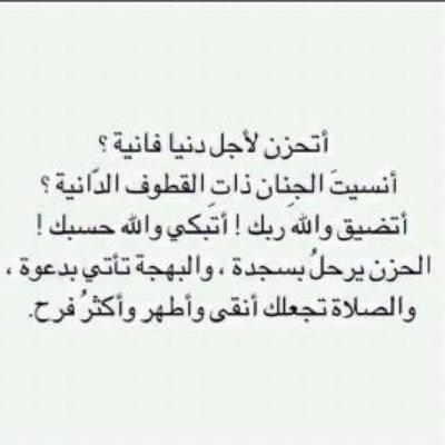 مررت من هنا ؟ اذكر ربك لطفاً ، استغفر الله واتوب إليه .