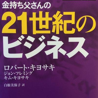 JM Ocean Avenu をご存知ですか? 2016年1月日本上陸‼️入会して資産を増やすチャンスです。 未公開株を入手できる特典あり。上場させては資産を増やしている富裕層の波に乗っかりませんか?^^)