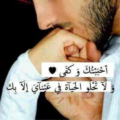 ‏سِأکْتٌبًهّا دٍوٌمًا عٌلَى الَجّدٍرانِ
بًغُدٍادٍ لَيِسِتٌ کْبًاقُيِ الَبًلَدٍانِ
سِأکْتٌبًهّا لَتٌراهّا کْلَ الَعٌيِوٌنِ
بًغُدٍادٍ أعٌشُقُکْ حًتٌى الَجّنِوٌنِ