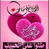 محبة رسول الله (@fmna12) 's Twitter Profile