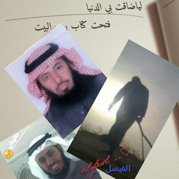 ‏مسلم سني احب الله ورسوله وهورأس مالي وحيلتي وحجتي يوم يبعثون وليس لدي مااخفيه او اخاف من ظهوره