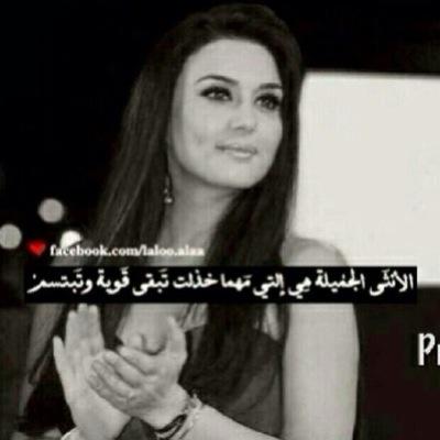 2011mee's profile picture. انثى العقرب ...🦂لكل قاعدة استثناء كن انت الإستثناء لكل قواعد القبح التي حولك 💕،،،،،،،، لااحلل اخذ الصور من حسابي ....... الخاص مهمل وشكراً