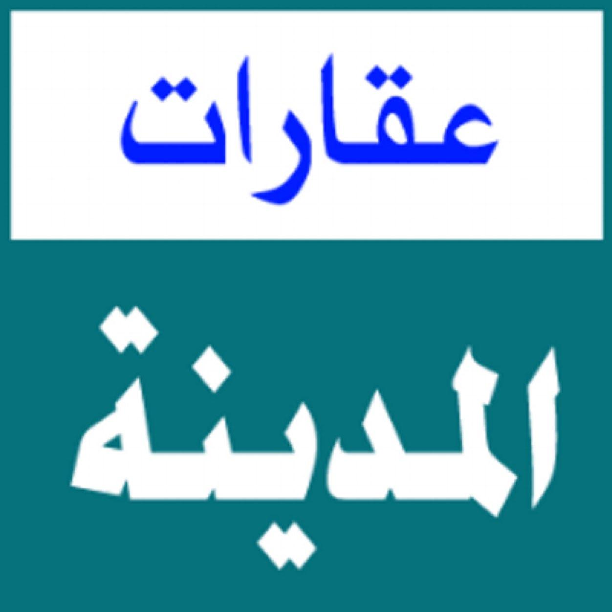 بيع وشراء العقارات ، رقم المعلن العقاري 1413392 وثيقة العمل الحر رقم  39e47a44 .