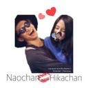 ❥❥ ひかちゃん (@13Naohika) Twitter
