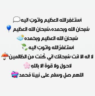 ‏حساب صدقه اجر لي واجر لوالداي ولاخوتي ولكل من يعيد تغريداتي او ينشر حسابي .