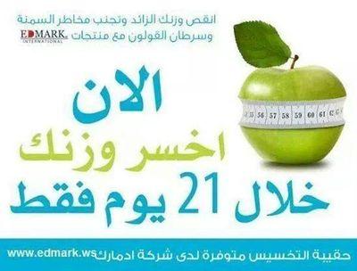 ‏مطلوب مسوقين ومسوقات بدون شهادات ..عمل من المنزل بأرباح وحوافز خياليه ..التواصل ع الخاص ..حياكم نتشرف بخدمتكم