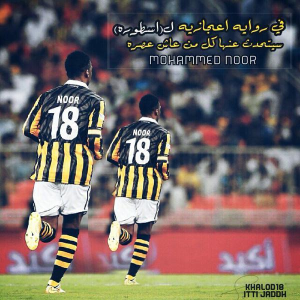 ( ۆ ط ن يُ )  ♡̮
هۆ ذلگ ﺈلمدعۆ : ﺂ̷̷ﻟاتحاد̮♥♥