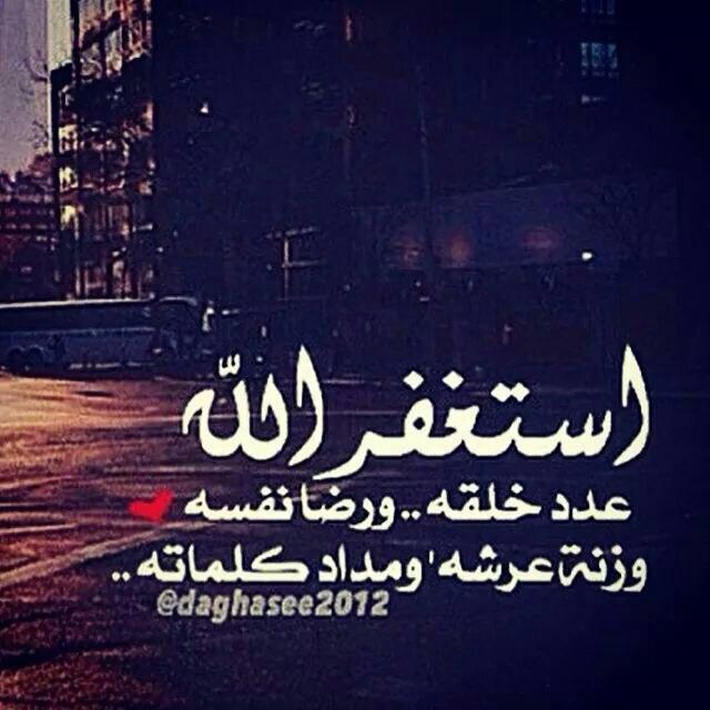 تايب لوحه الله