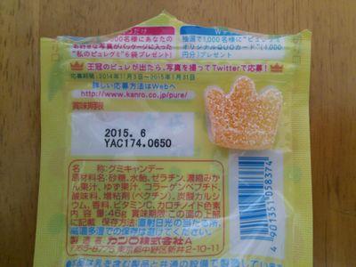 惠太と莉緒のパパ…(*￣∇￣*)