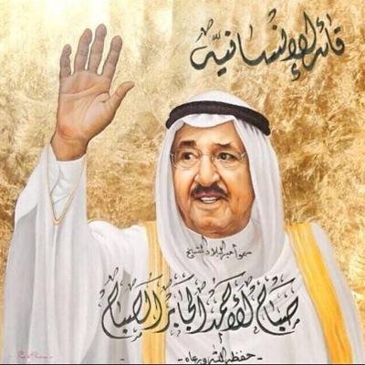 مـن عافنا مـن طيبنا مـا نعيفه وخـويـنـا ما يصليه واهـج النار بـيـض النوايا والقلوب النظيفه ما نخذل العاني ولا نذّي الجار✋