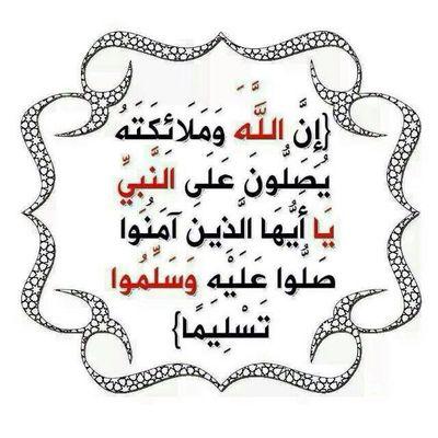 ‏‏‏‏طالب جامعي/ متذوق الشعر/ اتحادي الميول / يارب طالبك الهدايه-والجنه مطلبي وغايتي ومنايه