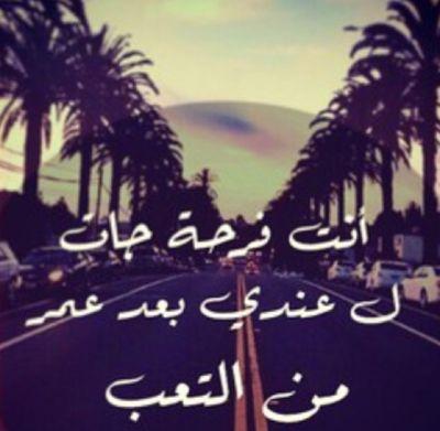 ‏‏‏‏‏‏‏‏‏‏‏الصامتة ، التوم .. 

تحكي م في ضميرها ل نفسها .. تفكيري سيئ اريد كل شبئ مستحيل  ،       _